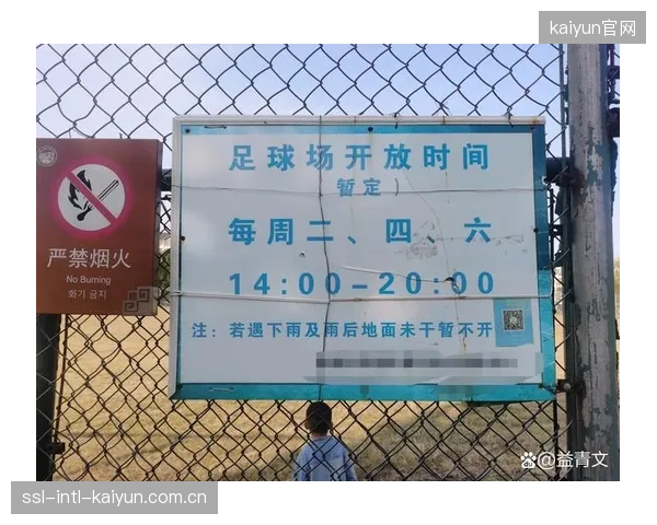 以场地数量为核心的政绩考核，导致大量低质量、同质化的体育设施出现